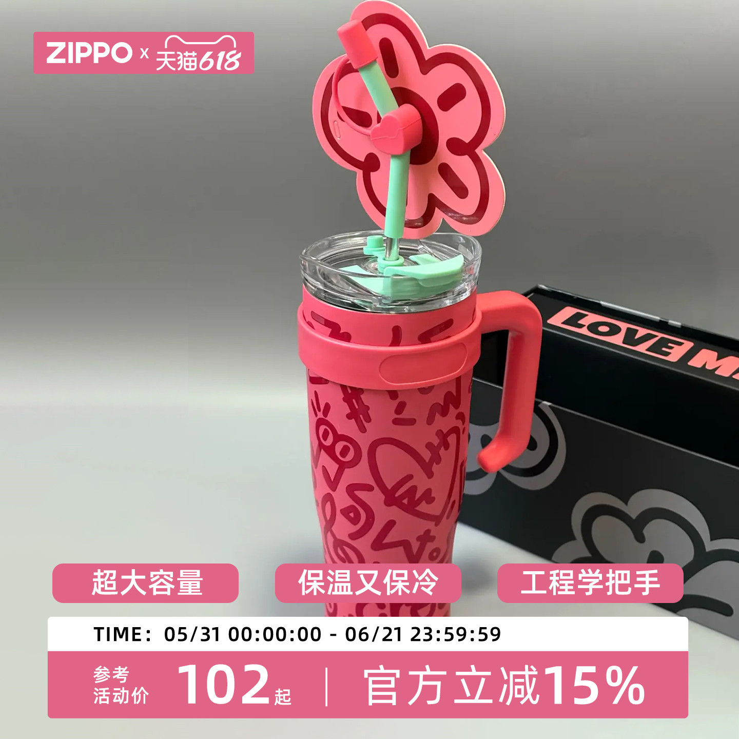 zippo巨无霸保温杯女生高颜值