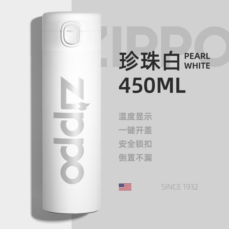 美国zippo保温杯女士食品级316不锈钢男生泡茶水杯子智能显温水壶高性价比高么？
