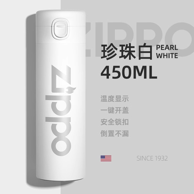 美国zippo保温杯女士食品级316不锈钢男生泡茶水杯子智能显温水壶