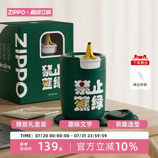 zippo保温杯316不锈钢咖啡杯水杯男生礼物520情人节礼物送女朋友