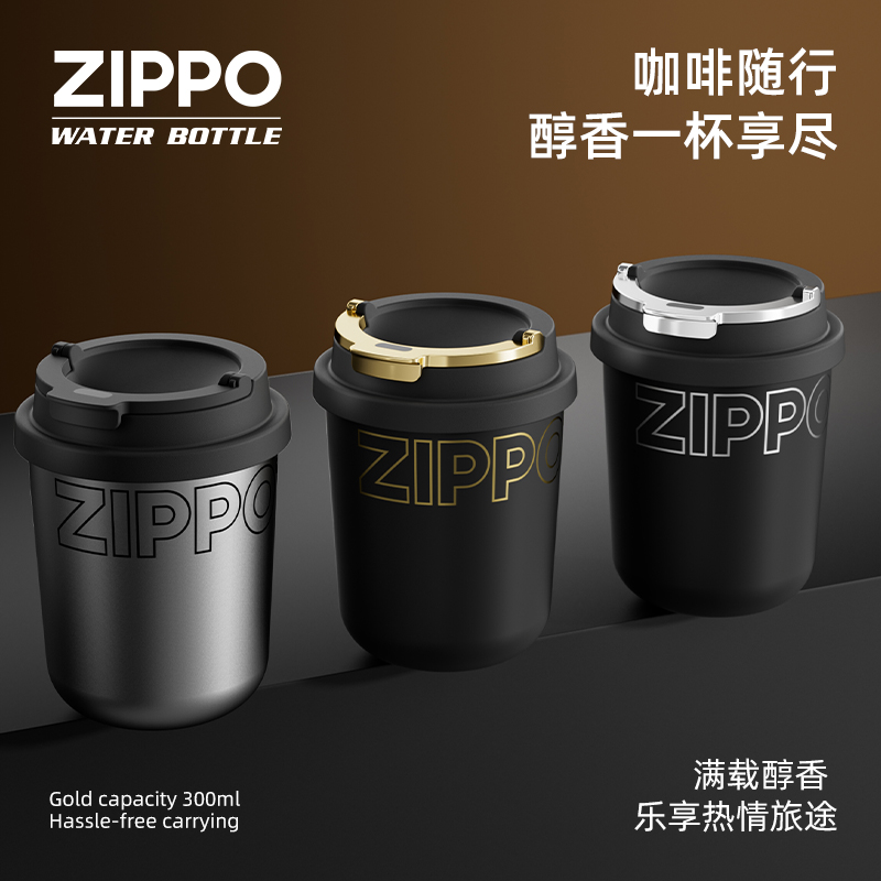 zippo保温杯2025女生高颜值水杯办公小巧保温杯男生运动便携