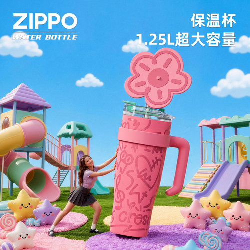 zippo大容量高颜值保温杯