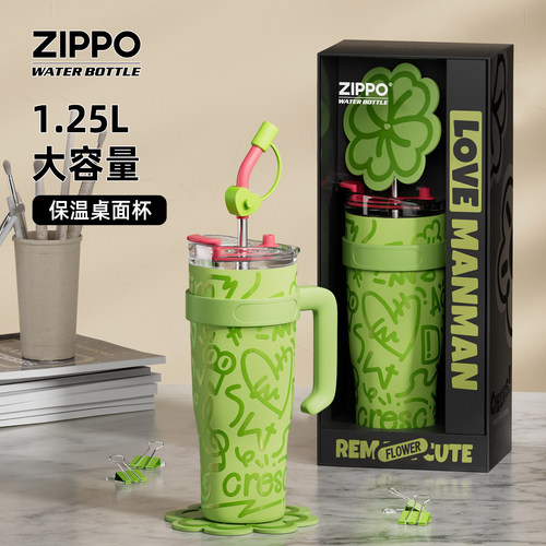 zippo大容量冰霸保温杯