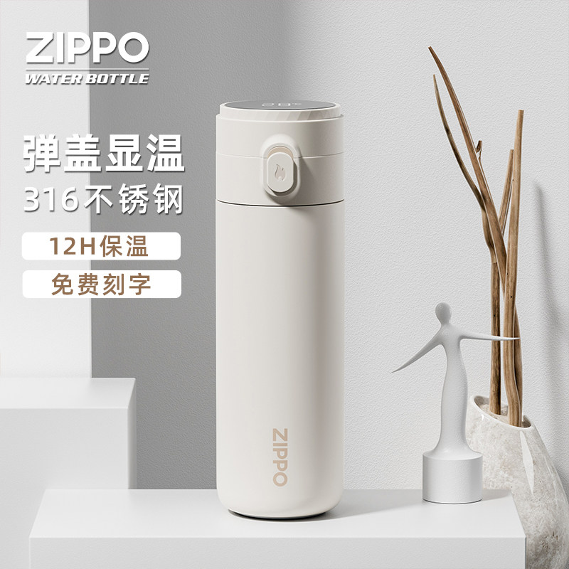 zippo高颜值智能316不锈钢保温杯女生水杯茶水分离泡茶杯子男款怎么样,好用不?