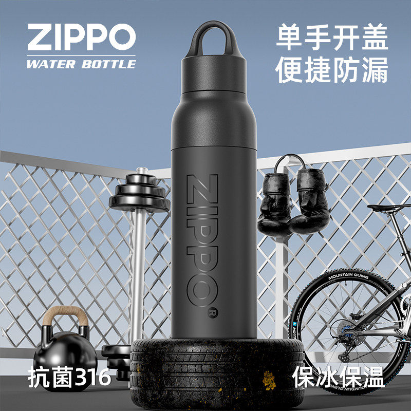 zippo保温杯男款大容量新款男女生礼物情侣杯子户外出行车载水杯