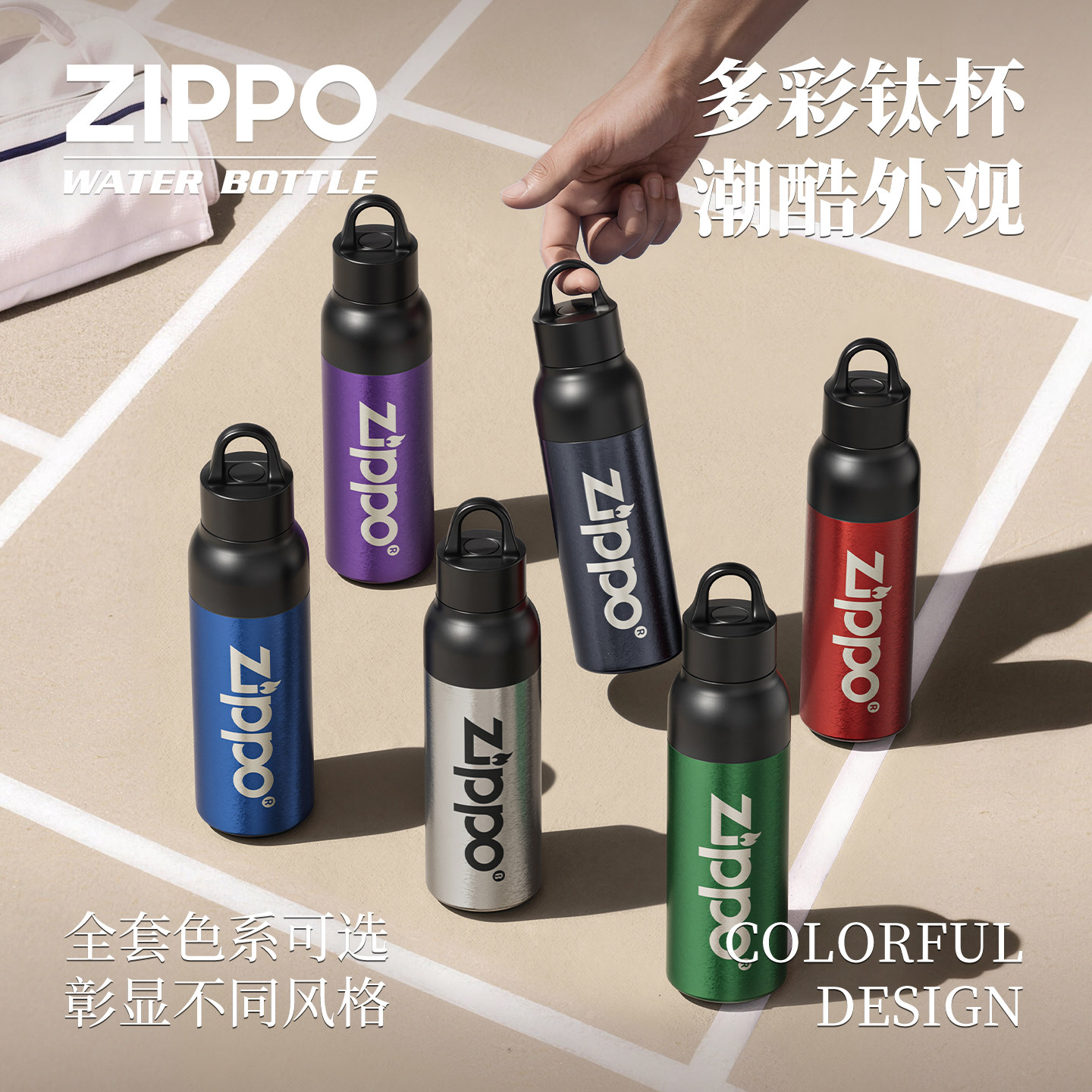 zippo纯钛保温杯大容量运动随行水杯男女生礼物户外登山车载杯子