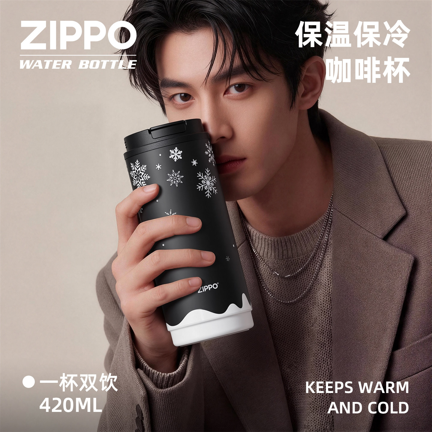 ZIPPO保温杯男女生高颜值便携水杯生日送男友情人节礼物情侣水杯
