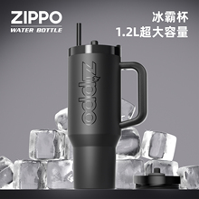 zippo保温杯保冷双饮杯男女生高颜值大容量带吸管学生冰霸水杯子