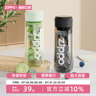 zippo大容量水杯高颜值塑料现代简约便携学生随手杯女夏天水杯男