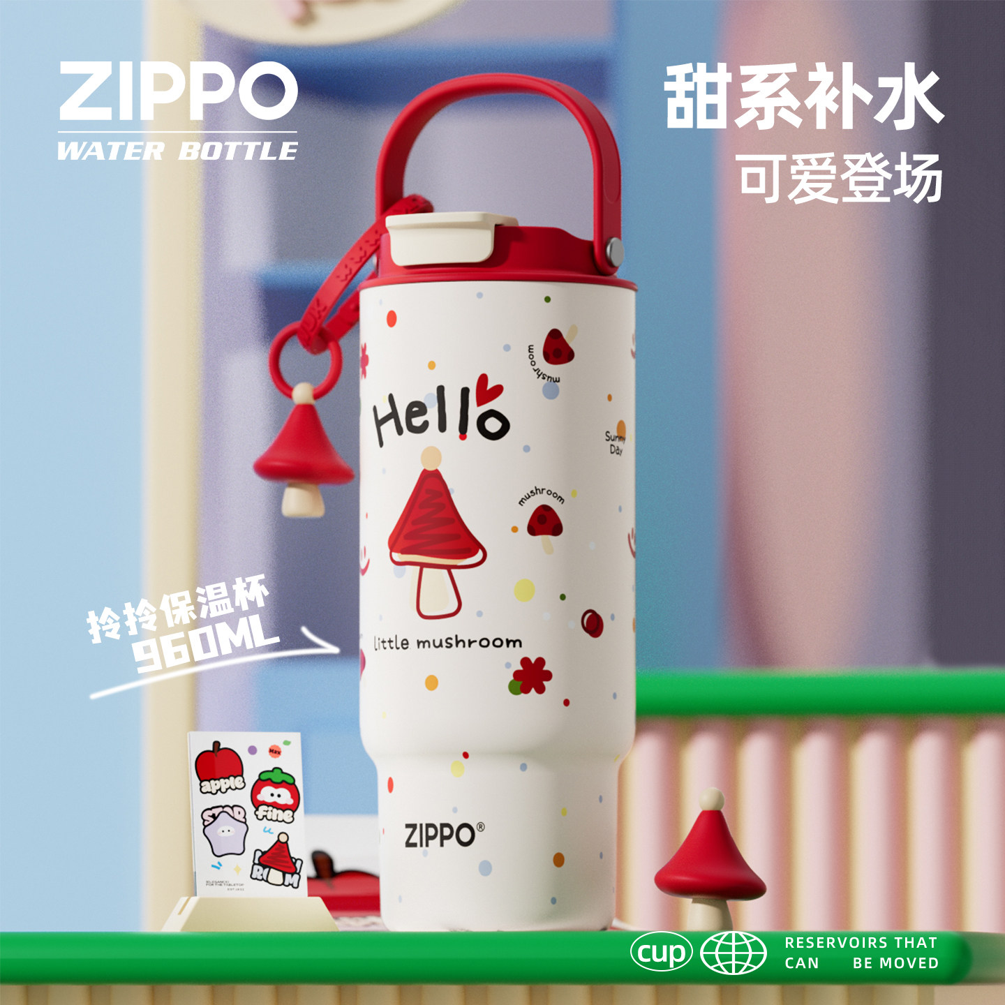 zippo保温杯女生儿童高颜值陶瓷内胆水杯吸管巨无霸大容量冰霸杯