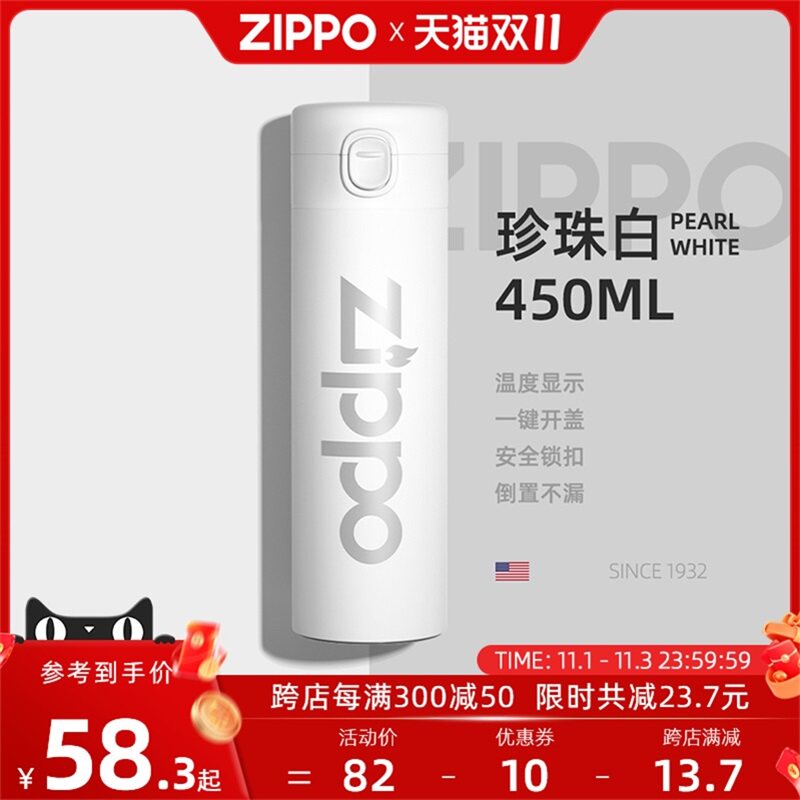 美国zippo保温杯女士食品级316不锈钢男生泡茶水杯子智能显温水壶高性价比高么？