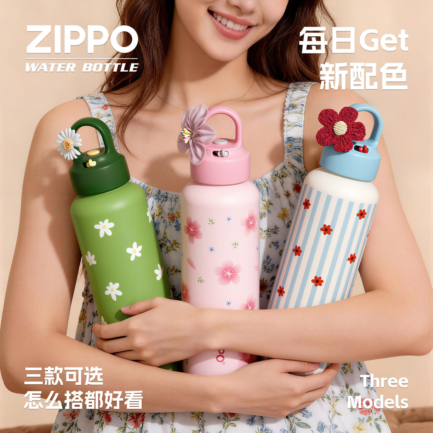 zippo保温杯2026新款高颜值女生一键开盖大容量户外便携车载水杯