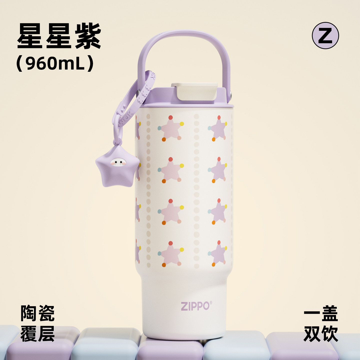 zippo保温杯女生高颜值大容量水杯巨无霸大号陶瓷生日送女友杯子
