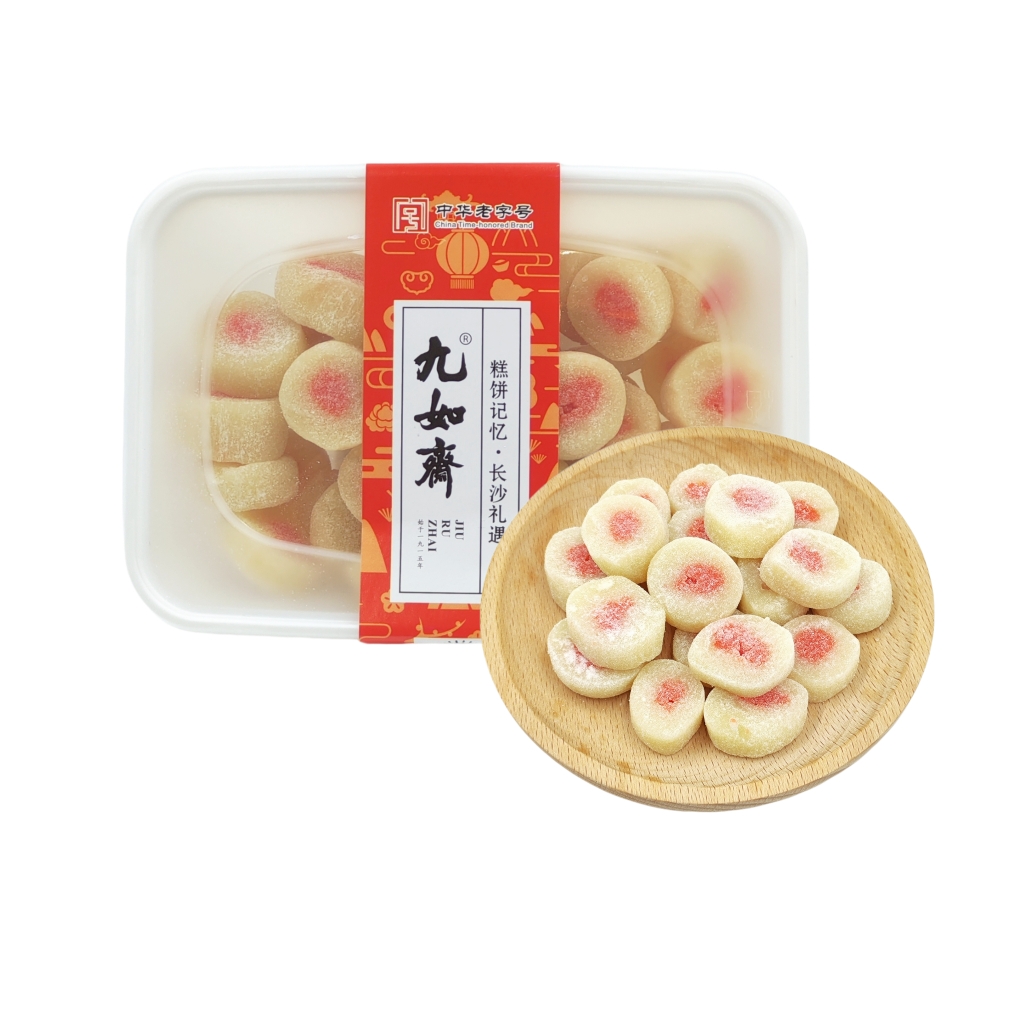 九如斋 桔红丁200g桔红片湖南老字号长沙特产怀旧休闲传统包邮