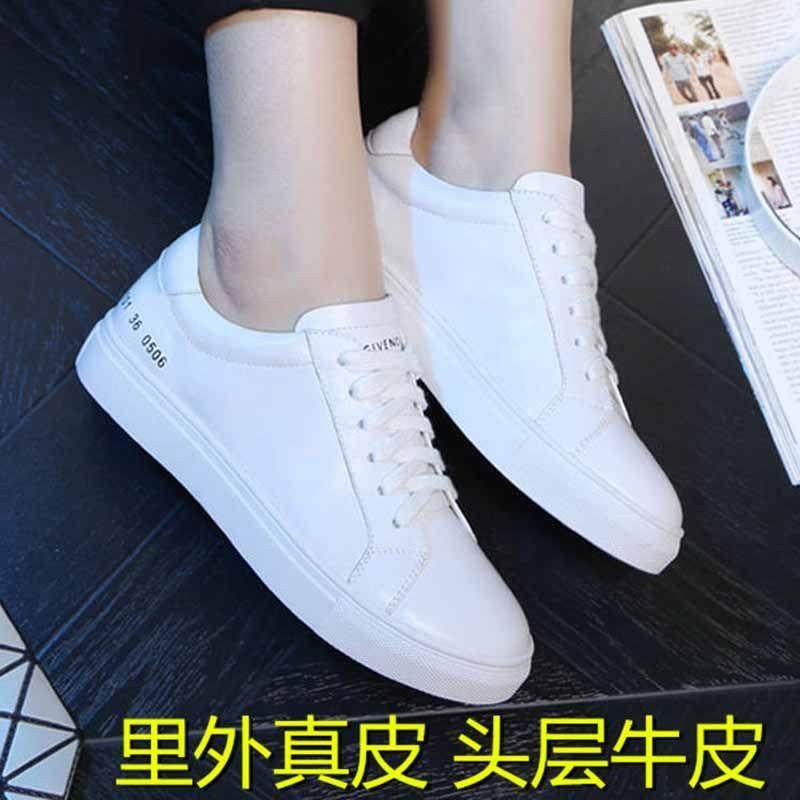 香港头层牛皮真皮百搭小白鞋女全皮休闲运动旅游平底单鞋纯皮板鞋,女鞋,深口单鞋,淘宝优惠券,粉丝福利购,淘宝优惠卷