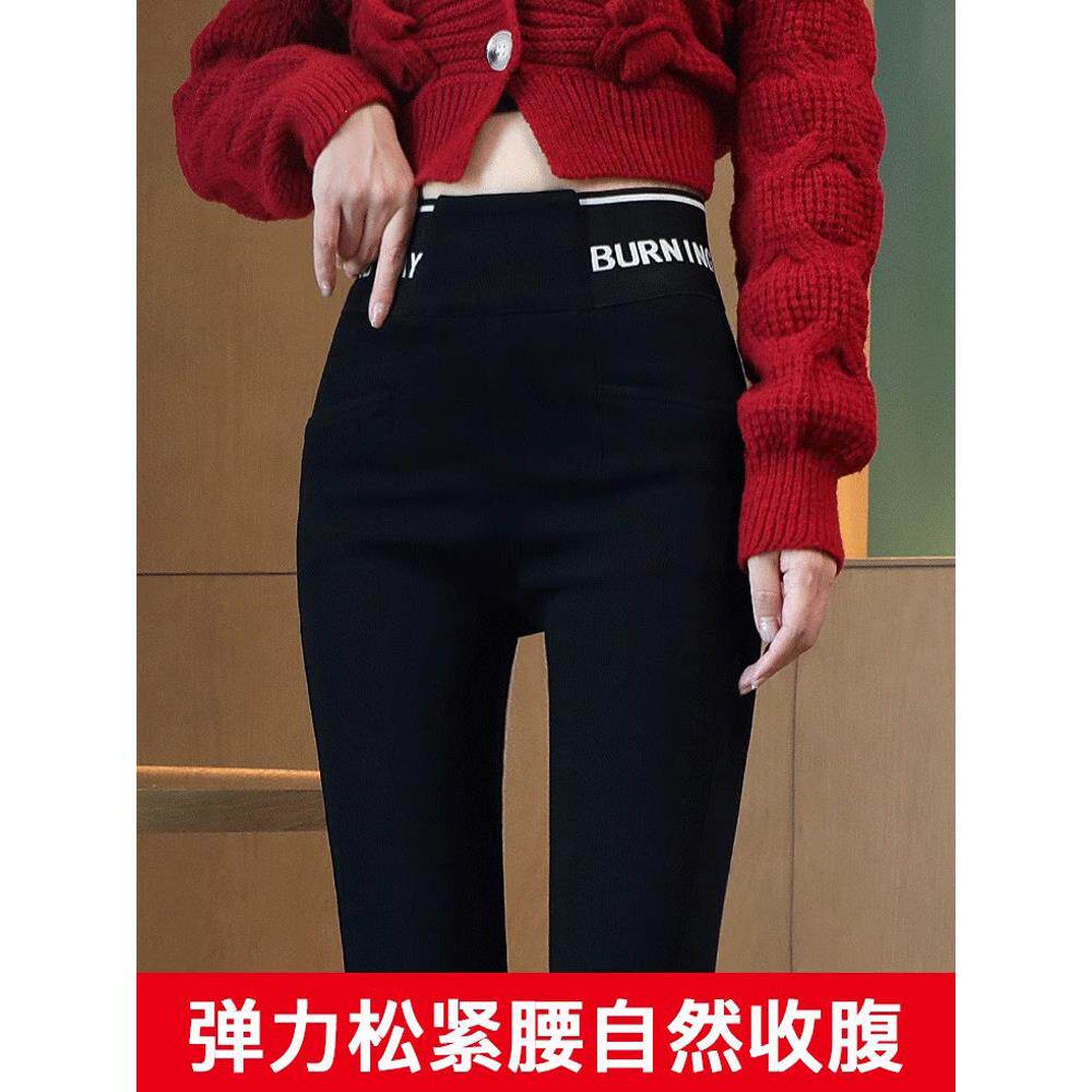黑色加绒打底裤外穿女2025春秋新款羊羔绒加厚保暖弹力紧身小脚裤