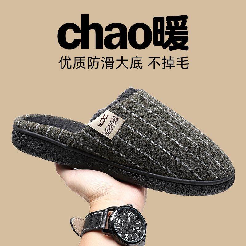 高端日式条纹棉拖鞋男士2025秋冬室内防滑静音加绒居家保暖拖鞋女