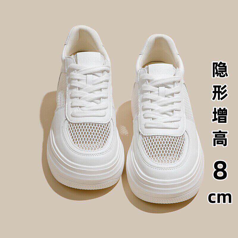 香港真皮8cm内增高女鞋薄款透气网面小白鞋小个子厚底休闲鞋板鞋