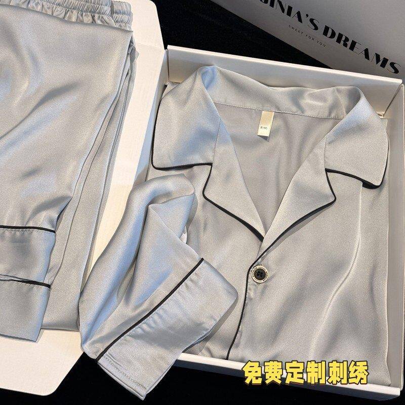 定制刺绣送父亲节爸爸真丝睡衣男高级感春夏大尺码纯色家居服礼盒