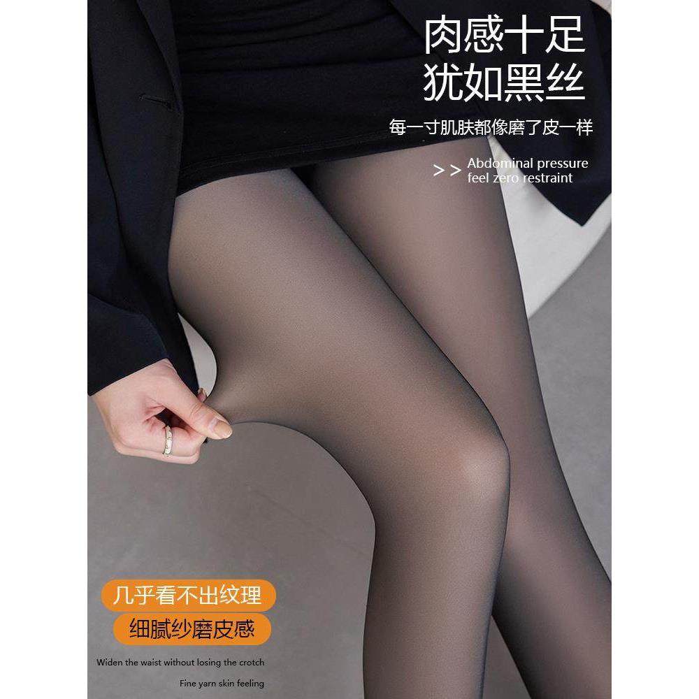 Rouje Dsyle高腰收腹提臀水光袜女一体加绒光腿神器保暖打底裤子,女士内衣/男士内衣/家居服,连裤袜/打底袜,淘宝优惠券,粉丝福利购,淘宝优惠卷