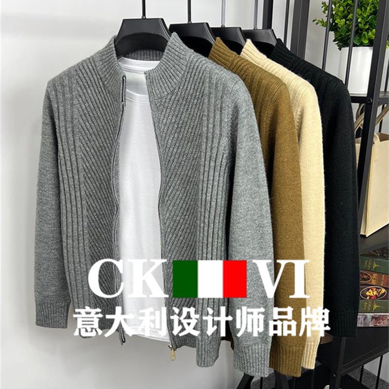 CKvi秋冬男士针织衫开衫羊绒毛衣外套双拉炼休闲羊毛上衣