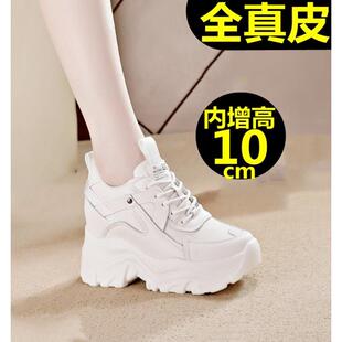 爆款厚底老爹鞋女内增高10CM百搭旅游鞋加绒真皮小白鞋休闲运动鞋
