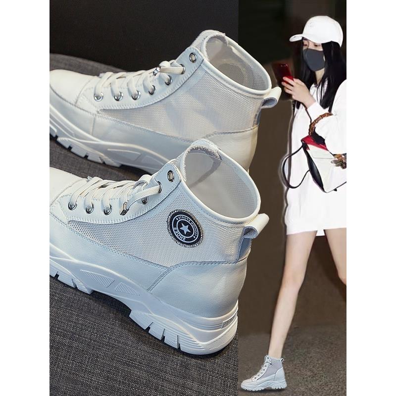 明星厚底高帮鞋女2025春秋百搭内增高板鞋真皮网面透气休闲小白鞋