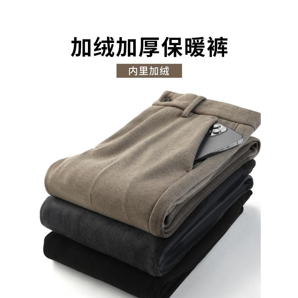 MAROLIO~保暖毛呢加绒西裤男士2025新款轻商务抗皱加厚锥形休闲裤
