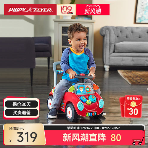 美国radioflyer宝宝学步车