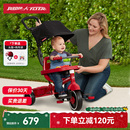 美国RadioFlyer儿童三轮车脚踏车1 5岁自行车溜娃神器手推车单车