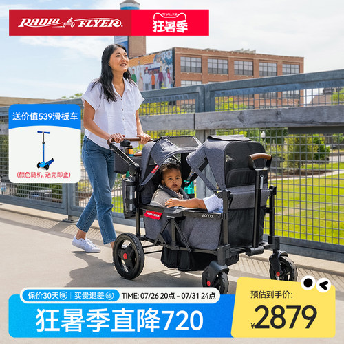 儿童手拖车露营车双胞胎手推车