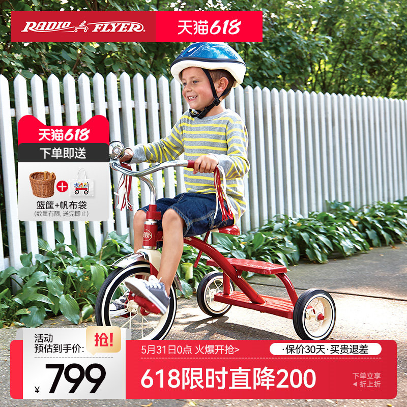 美国瑞飞儿溜娃推车儿童自行车脚踏车宝宝2.5-5岁经典红色三轮车