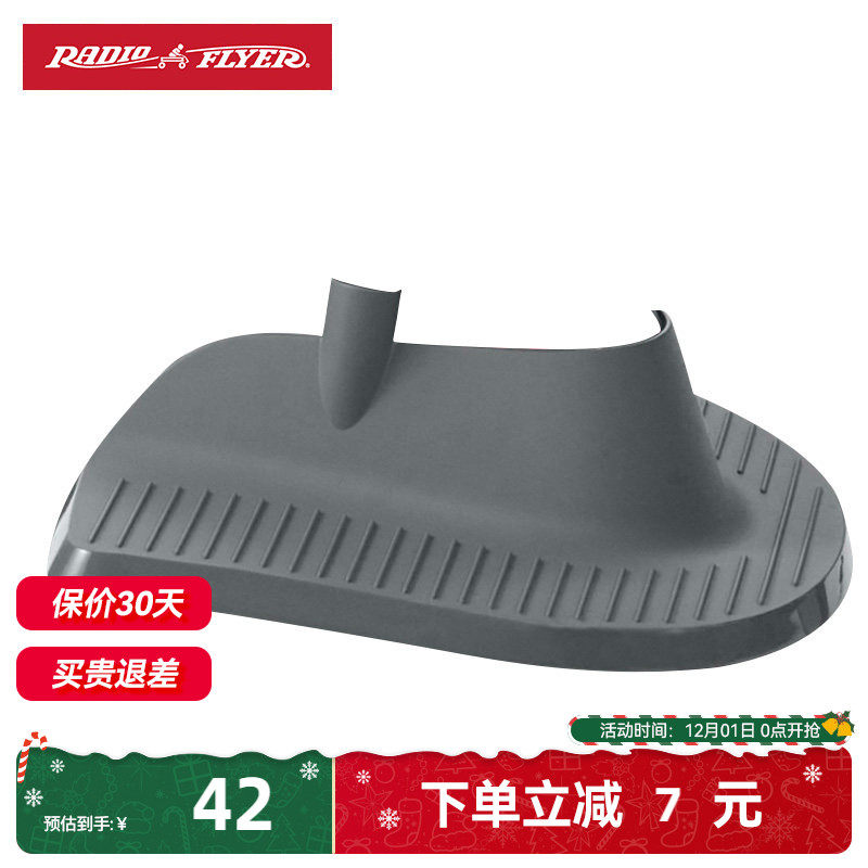 美国radioflyer儿童三轮车