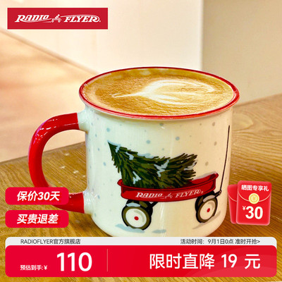 RadioFlyer陶瓷马克杯