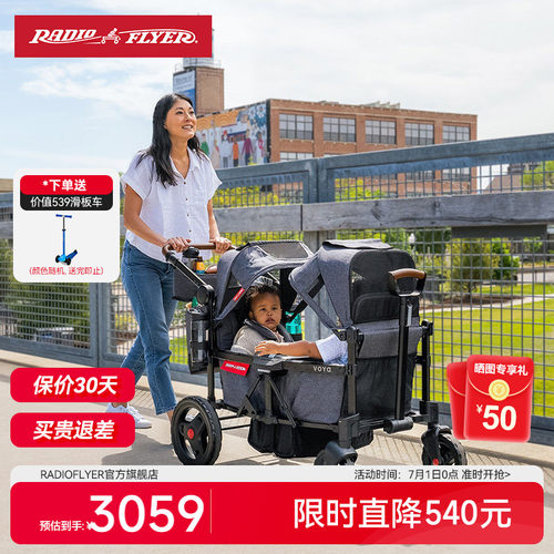 儿童手拖车露营车双胞胎手推车