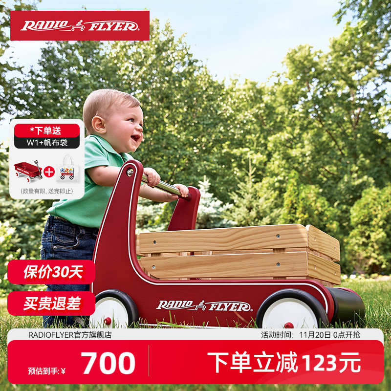 美国adioflyer婴儿学步车