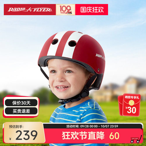 美国美国儿童头盔女孩滑板车骑行