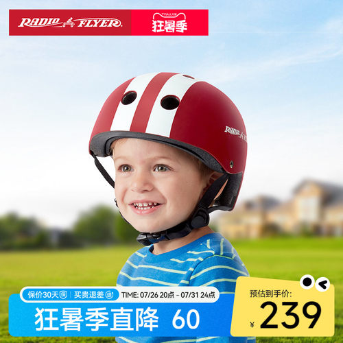 美国美国儿童头盔女孩滑板车骑行