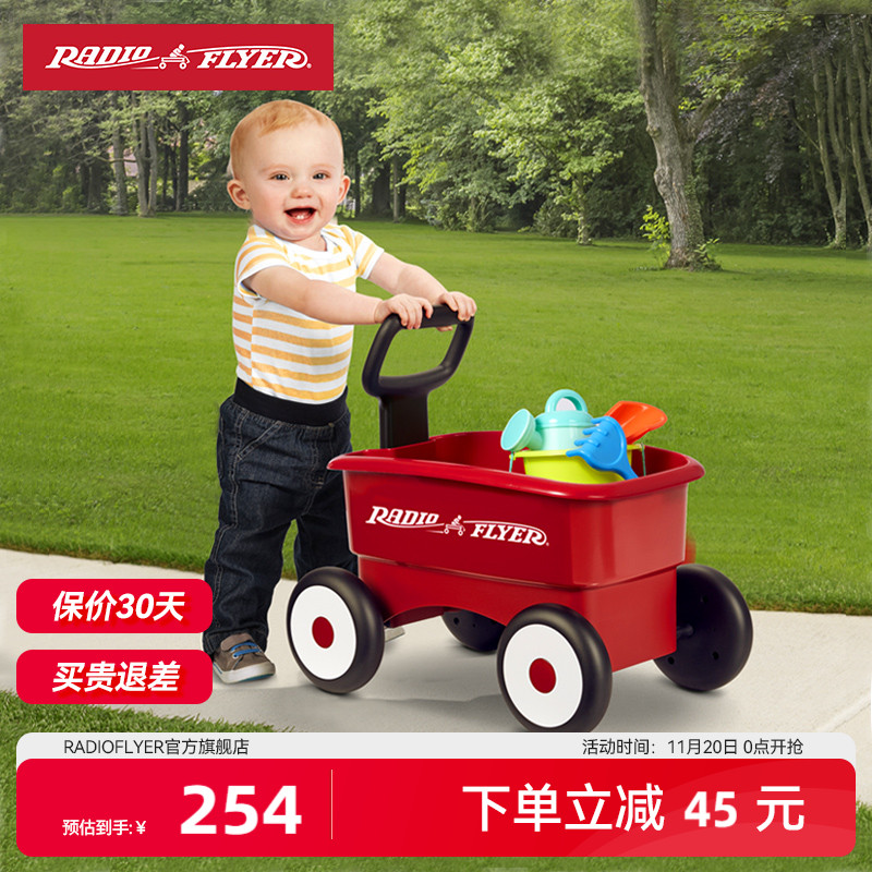 儿童沙滩园艺玩具套装