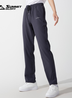 SUMMIT运动休闲裤男女春秋直筒垂感宽松长裤纯色百搭商务裤子黑色