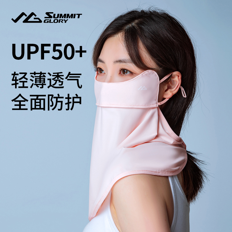 揽胜天下夏季薄款冰丝透气口罩女