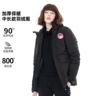 【专柜同款】揽胜天下秋冬加厚保暖羽绒外套中长款羽绒服女连帽