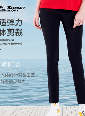 揽胜天下 户外运动裤透气弹力裤男日常跑步百搭休闲裤女MWA2883