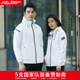 春秋户外休闲衣运动男夹克女士MWA6692 揽胜天下外套 专柜同款