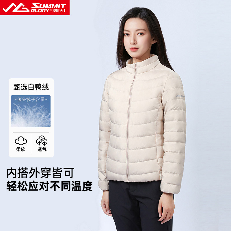 揽胜天下户外休闲通勤户外露营男轻薄羽绒服女WA5576