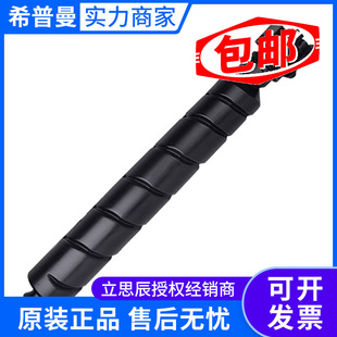 原装立思辰TL-8568墨粉盒 用于GA9540cdn GB9541cdn