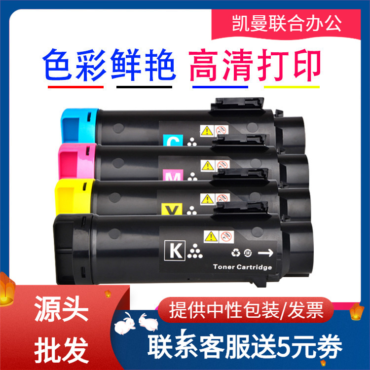 适用施乐DocuPrint CP315 CP315dw粉盒CP315z打印机墨盒CT202606