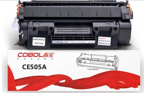 高宝硒鼓 适用于HP惠普 CE505A P2030 P2035n P2055 280   319打