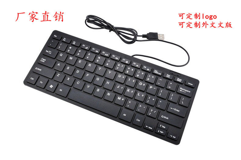 K1000有线键盘台式笔记本电脑键盘78键迷你键盘家用办公便携键盘