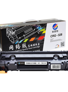 科思特新款高端粉盒CRG-328硒鼓适用 佳能MF4410 4412 4420 4450